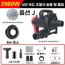 미세먼지집진기 공업용 공장 목공집진기 목공용 전기 흡입기 톱밥 제거, J. 2980W8m튜브(알루미늄풍엽강화)