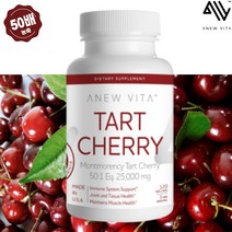 50배 고함량 몽모랑시 타트체리 25000mg 120정 (4개월) 미국 직구 Cherry Pure 원료, 1병, 120캡슐(4개월)