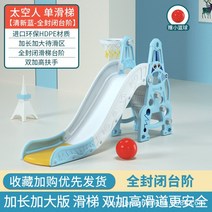 에어바운스 풀장 물놀이 놀이터 미끄럼틀 어린이 실내 작은 미끄럼틀 및 스윙 조합 다기능 장난감 공원 놀, 03 3