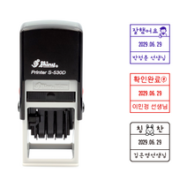 에스엠프린팅 선생님 확인(날짜)스탬프 S-530D (30X30mm) 학교 학원 선생님 칭찬 도장 스탬프 주문제작, A형, 적색잉크
