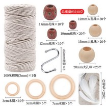 실패꽂이 실걸이 원목 새로운 페르시 면 스레드 조합 세트 나무 공예 태피스트리 직조, 세트 2