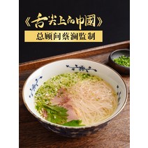 중국식품 채란의 꽃세상 세면 수연면 용수면 양춘면 건면 수제 국수, 단일