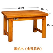 나무 발판 발받침대 목욕탕 현관 화장실 발디딤대 욕실, 30cm 삼나무 (동백 색)직선판