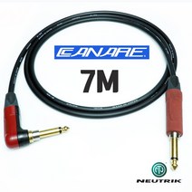 카나레 CANARE GS-6 GS6 TS + TS ㄱ자 꺽임 뉴트릭 사일런트 기타 케이블 7M