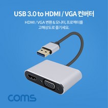 LG그램 2in1 14T990 USB 3.0 to HDMI/VGA 컨버터 Full HD