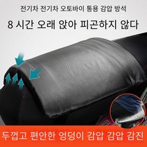 혼다 비전110 호환 시트 배달대행 용품 스쿠터 허리 방석 오토바이 튜닝 배김방지, H.[링글블랙 업그레이드 3cm 증가]