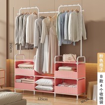 멀티행거 아기옷장 베이비장 키즈행거 아기수납장 성인행거, [길이 125cm] 파우더그리드3단+보관백4개