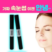스마일팡팡 속눈썹 영양제 에센스 눈썹에센스 아이래쉬 속눈썹/눈썹 영양제16800, 1개, 5g