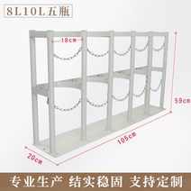 가스통거치대 저장 실험실 안전보관함 브래킷 LPG, 50 (가스통거치대/5칸/화이트), 1개