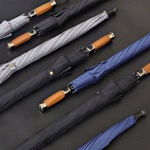 로베레 프리미엄 대형 자동장우산 어깨끈 우드그립 3컬러 (1101) 장우산