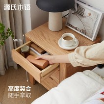 led 퀸침대 신혼침대 겐지 나무 언어 단단한 침대 옆 탁자 현대 오크 수납 캐비닛 북유럽 침실 작은 사물함, [03] 너도밤나무 통나무 색상2단 서랍 침대 탁자 4, [01] 짐을 싸다