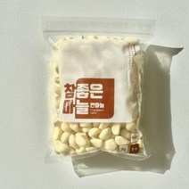 국내산 참좋은마늘 2022년 햇마늘 직접손질 꼭지제거 손주마늘 1 키로