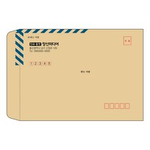 서류대봉투인쇄 행정봉투 기업봉투 양면테잎봉투제작, 300개, 행정대봉투