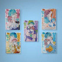 얼굴만으론 좋아할 수 없어요 만화책 1-6 전권 세트 (전6권), 얼굴만으론 좋아할 수 없어요 1-6 전권 세트