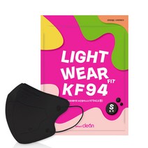 라이트웨어핏 새부리형 보건용 마스크 소형 KF94, 1박스, 검정, 30매입