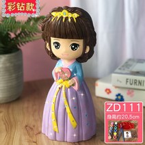 DIY 벽장식소품 조각 도색 인형 풀 세트 진흙, T18-D55-ZD111 컬러드릴 보내다 안료