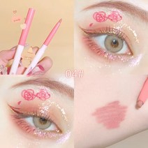 BLOWFISH FUGU워터프루프 컬러 아이라이너 7가지 컬러0.3g 안번지는 아이라이너, 04#