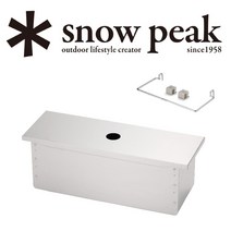 스노우피크 snowpeak IGT 스테인리스 박스 하프 유닛 CK-025 / 행거 CK-020, 행거 하프 유닛(CK-020) 추가