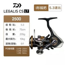 다이와 레가리스 LT 21년형 DAIWA LEGALIS CS LT 21 (20), 2500-XH
