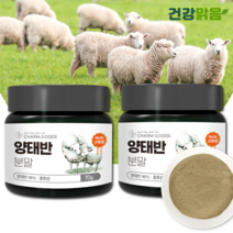 양태반가루 양태반분말 고함량 96 70g placenta, 1개, 호주산 양태반파우더 70g 1통