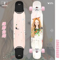 [XiangBaiLing해외구매대행] 입문 댄싱용 캐릭터 보드 47인치 킥그립 입문용 댄싱 롱보드 컴플릿 보드, BO