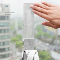 모기 날파리방지 방충망 셀프보수 테이프 보수테이프 방충망테이프, 1개
