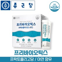 종근당 에프오에스 FOS 프리바이오 틱스 스틱 갈락토 프락토 자일로 올리고당 산화 아연 초유 단백 분말 가루 난소화성말토덱스트린, 1박스(1개월분)