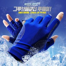 그루브에이터 투웨이 7부장갑/반장갑/스트레치장갑, 여자 레드