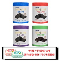 포켄스 뉴트리션트릿 480g 대용량 눈 관절 피부 면역 져키, 1개, 피부60P+물티슈2개 증정