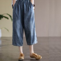 엔티랄라 여자 바지 데님 팬츠 7부 팬츠 여성 청바지 헐렁한 봄가을 스타일 트랜드 캐주얼 바지 야위어 보이다 편안한 밴딩 조임 허리