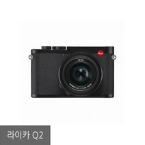 정품 / 라이카 Q2 / 리안/ 필름+메모리이벤트