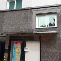 캐노픽스 800 X 9900 야외창고 호레움 조립식 창고 창고 스마트하우스 하루홈 고정어닝, 투명렉산 검정 브라켓 실버 바