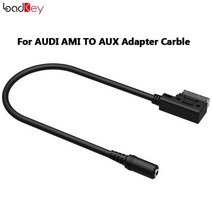 LoadKey Car AMI-AUX 케이블 MMI AMI 아우디 A3 A4 A5 A6 Q5 Q7 음악 사운드 오디오 어댑터 카블