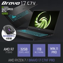MSI BRAVO 17 C7VF PRO [이벤트 한정특가 / 사은품증정], WIN11 Pro, 32GB, 1TB, 라이젠7, 블랙