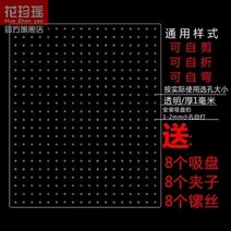 물고기 탱크 격리 플레이트 투명 배플 수족관 파티션 베타 물고기 다문화 격리는 어린 물고기 격리 그물을 자유롭게자를 수 있습니다., 투명 20x20cm 두께 1mm구멍 3mm 절단, 1x1x1m