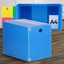 단프라제작 이사포장BOX12호 대형플라스틱 PPBOX 몰 이삿짐상자, 이사박스12호노랑