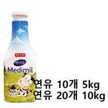 서강크리밀20개 쇼핑 가격비교