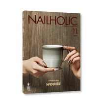 NAILHOLIC 네일홀릭 2022년 11월호, 위아더컴퍼니