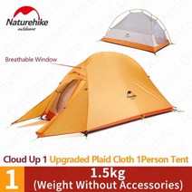 초경량 텐트 비박 가벼운 하이킹 등산 naturehike 시리즈까지 업그레이드 구름 1, 협력사, 01 UP1 210T-Orange