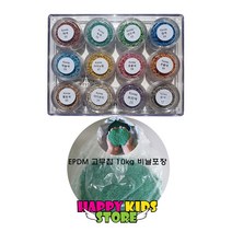 해피키즈스토어 EPDM고무칩 10kg (청색) - 어린이놀이터바닥 탄성포장재 EPDM고무칩 놀이터보수 놀이터바닥 탄성매트 고무칩보수 체육시설바닥 고무매트보수