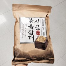 [경천] 시골 볶음깨 1kg, 단품, 단품