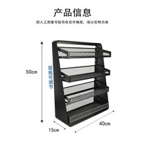 슈퍼마켓 카운터 탁상용 식품 스낵 바 마트 진열대, 검은 색