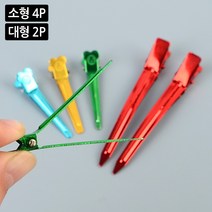 스타일링 미용 철 핀 2size택1 컬러 파마 펌 헤어 머리 커트 실습 준비물 재료 시험 집게 핀 소형 대형, 대형 2P
