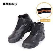 (케이투) K2-51 겨울 6인치 방한화 안전화 작업화 현장화
