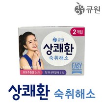 상쾌환 3g x 2포 술먹기전 음주후 술깨는음료 해장 음료, 본상품선택, 1, 본상품선택
