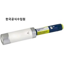 인슐린파우치 비비캡 vivicap 인슐린보냉 삭센다보관 인슐린주사기 란투스 인슐린보관 주사기보관 비만주사 성장주사 자가주사