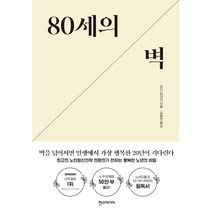한미국방경영 추천 인기 판매 순위 TOP