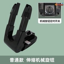 운동화건조기 소독기 안전화 장화 부츠 세탁기 가정용 군부대 신발장 군화 신발건조기 살균기 업소용, 기계적히터