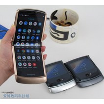 신제품 Motorola RAZR 5G 접이식 스마트 비즈니스 폰, 상세 페이지 참고, A