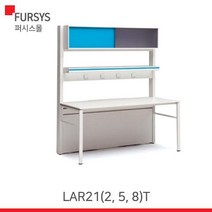 (LAR212T LAR215T LAR218T) 퍼시스 실험대(HPM) LAR212T:WW4B, 색상